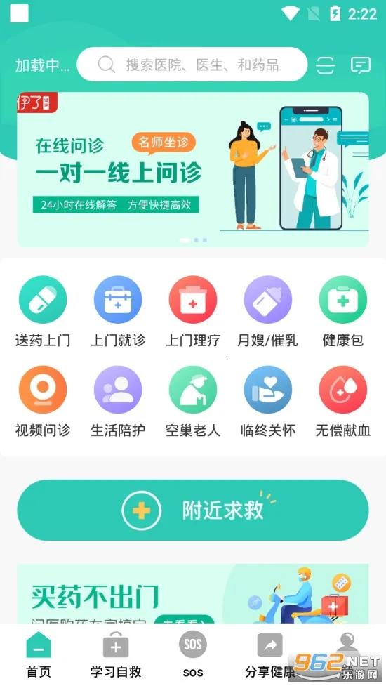 ���˽���(����ҽ�Ʒ���)