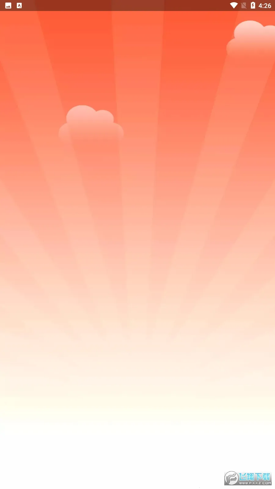 ��԰��·2025���ذ�װv1.0.0 ��׿���ͼ2