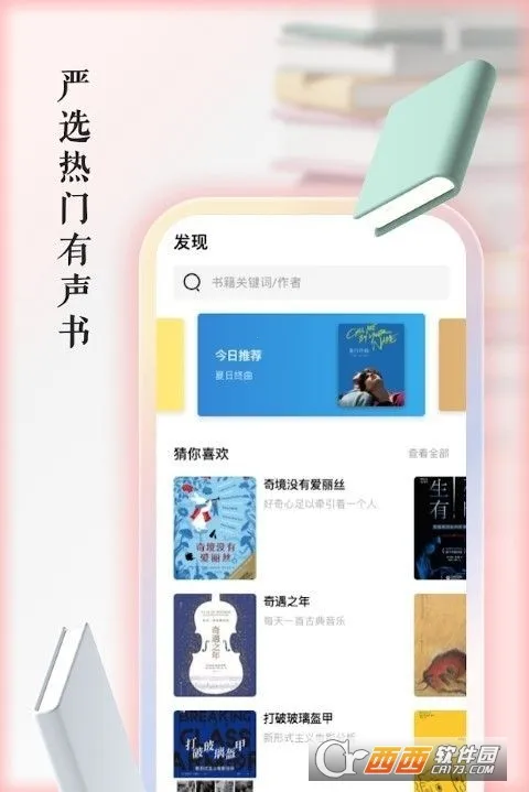 ���������������ֻ���v1.0.2 �ٷ������ͼ1