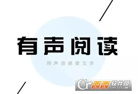 快听有声书最新手机版 快听有声书最新手机版