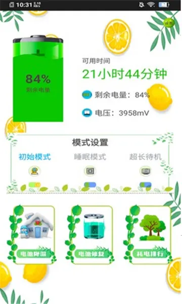 �ڴ�������(�ֻ���������)