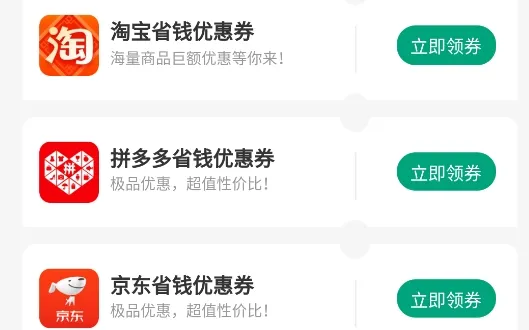 ��������(ʵ�ݹ���ƽ̨)