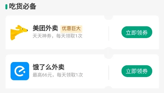 ��������(ʵ�ݹ���ƽ̨)