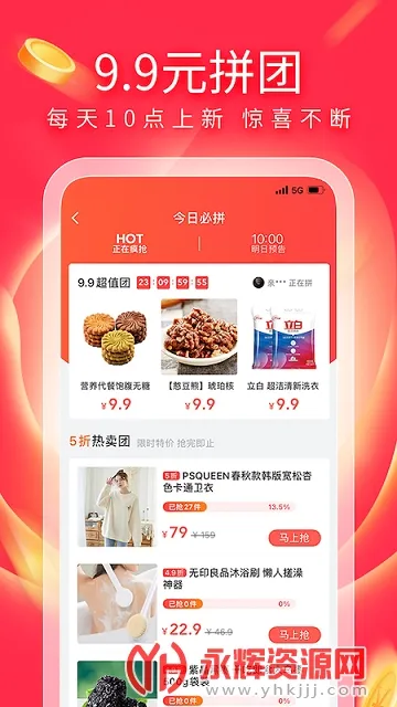 UU��ѡ2025���ذ�װv2.0.01 ��׿���ͼ0