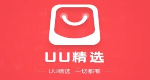 UU��ѡ2025���ذ�װ