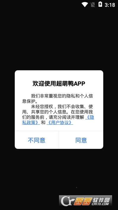 ����Ѽ��ֽ2025���ذ�װv1.6.5 �ֻ����ͼ0