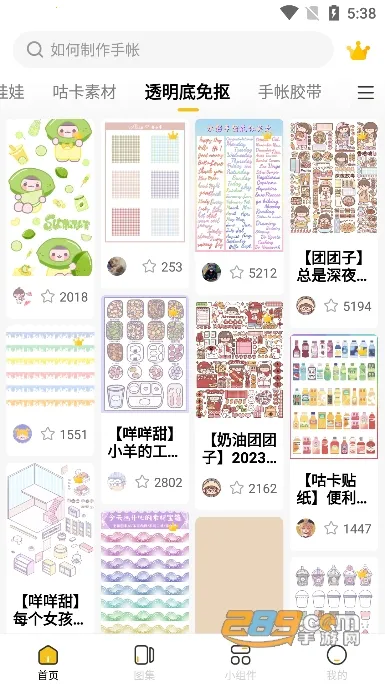 ����Ѽ��ֽ2025���ذ�װ