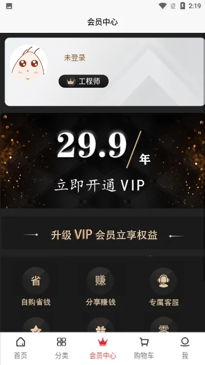 ��չ�Ʒ(�ֻ���������)v2.0.5 ��Ѱ��ͼ0