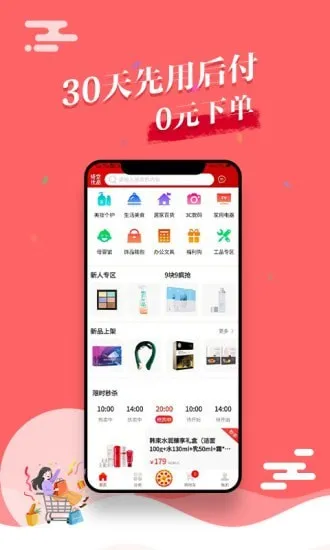 ��չ�Ʒ(�ֻ���������)