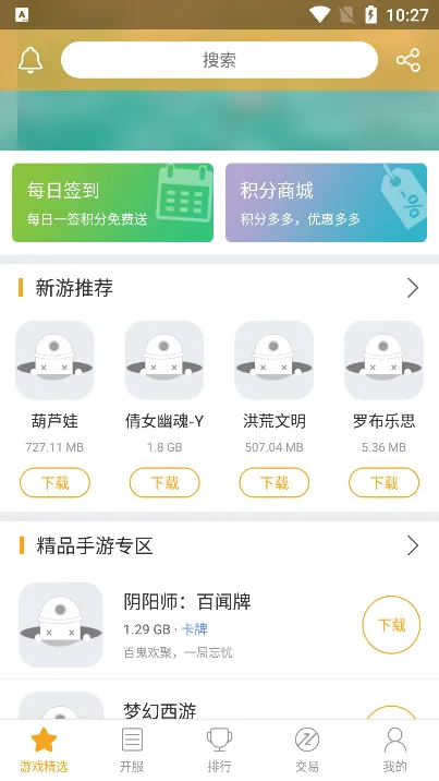 ������2025�ٷ����°汾v1.7 �ٷ������ͼ0