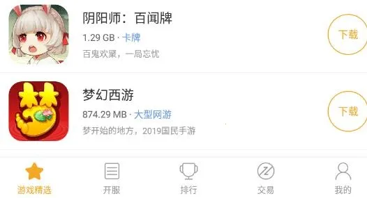 ������2025�ٷ����°汾