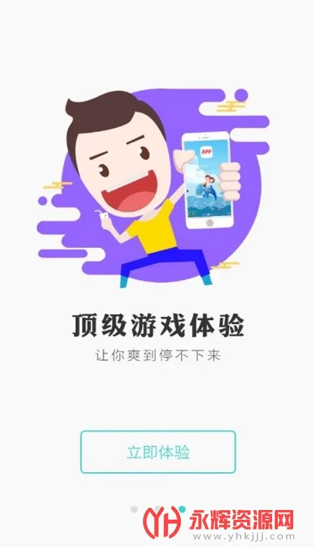 ������2025�ٷ����°汾