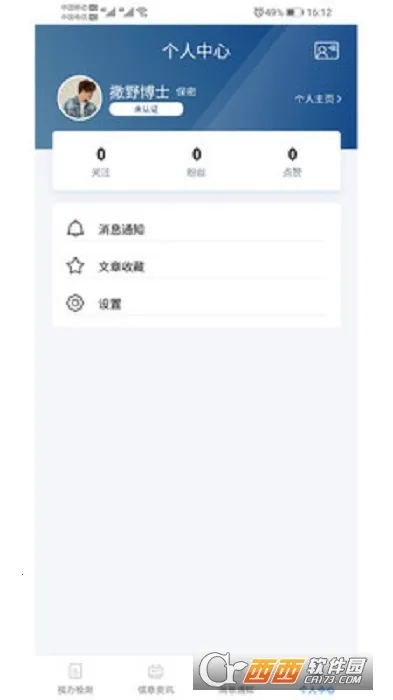 ���Ƹ�(��Ƶ����ѧϰ����)v2.1.46 �ֻ����ͼ0