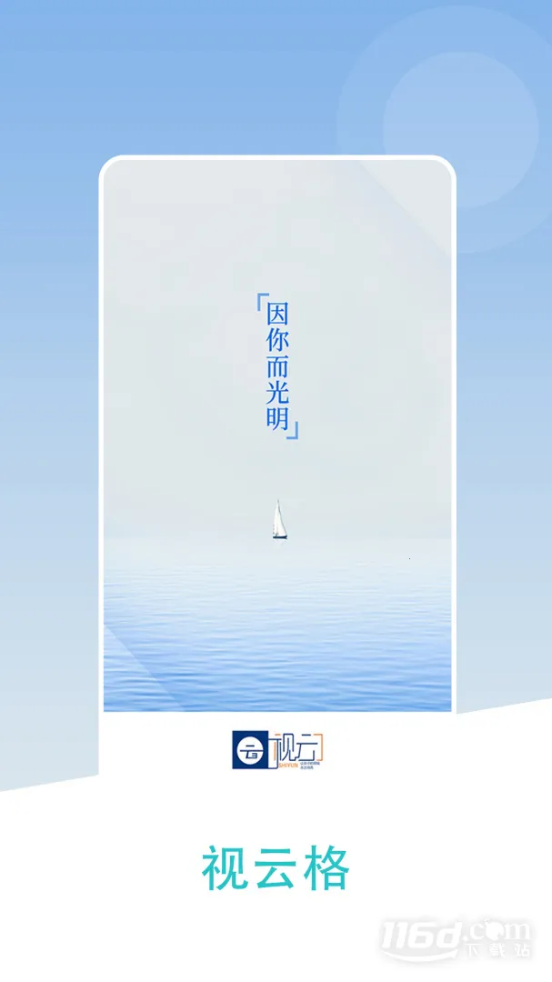 ���Ƹ�(��Ƶ����ѧϰ����)v2.1.46 �ֻ����ͼ3