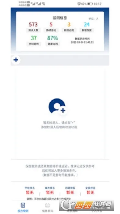 ���Ƹ�(��Ƶ����ѧϰ����)v2.1.46 �ֻ����ͼ2