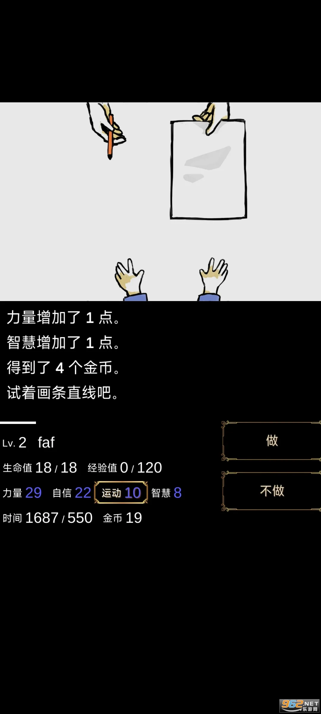 ����֮��(ð�ս�����Ϸ)v2.0.0 ��׿���ͼ1