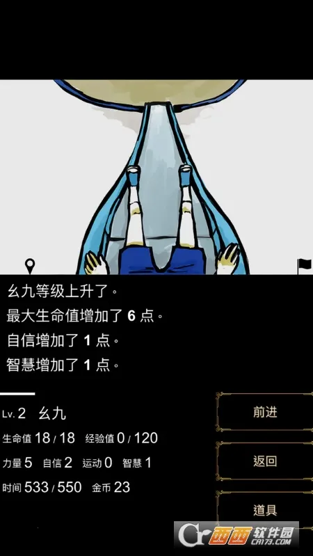 ����֮��(ð�ս�����Ϸ)v2.0.0 ��׿���ͼ0