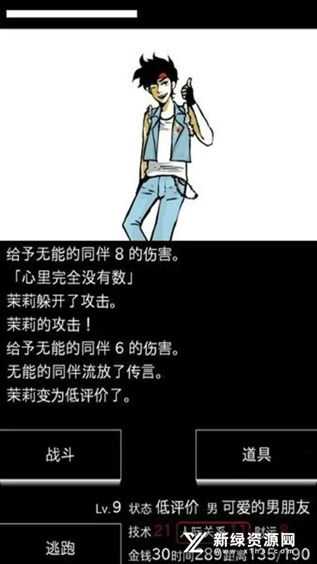 回梦之旅(冒险解谜游戏) 回梦之旅(冒险解谜游戏)