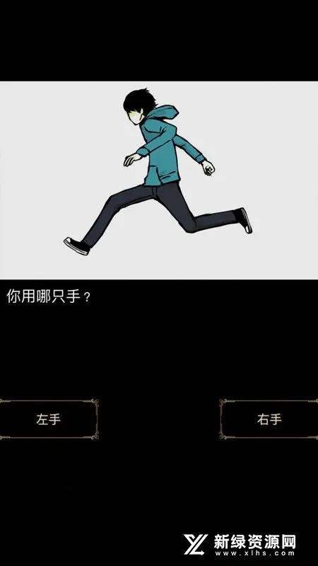 回梦之旅(冒险解谜游戏) 回梦之旅(冒险解谜游戏)