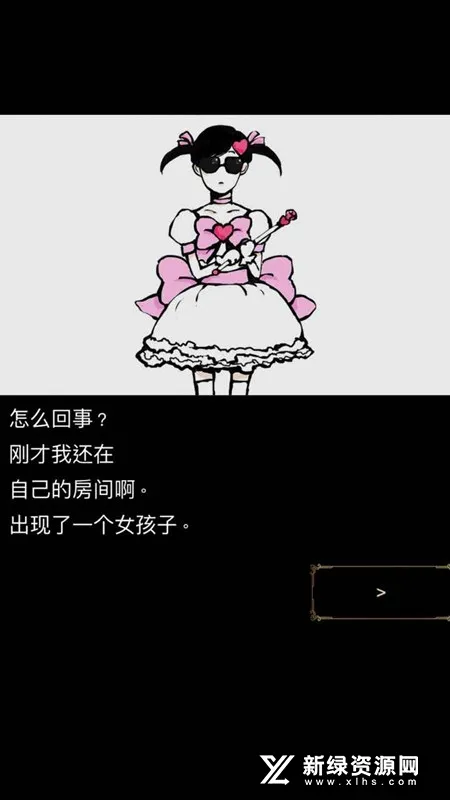 ����֮��(ð�ս�����Ϸ)v2.0.0 ��׿���ͼ2