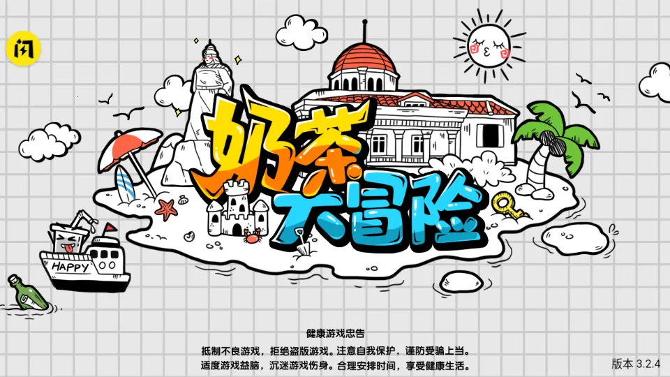 �̲��ð��2025���ذ�װv2.7.9 ��׿���ͼ1