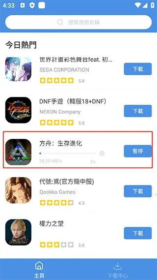 GamesToday(��Ϸ��������)