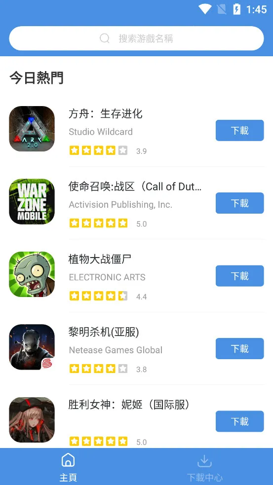 GamesToday(��Ϸ��������)v5.32.44 ��׿���ͼ0