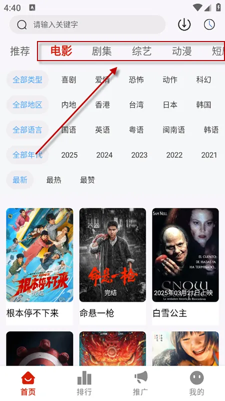 Ļ���Ǻ�2025�ٷ����°汾