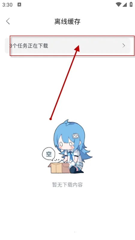 Ļ���Ǻ�2025�ٷ����°汾