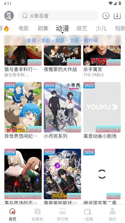 Ļ���Ǻ�2025�ٷ����°汾v1.0.6 �ٷ������ͼ2