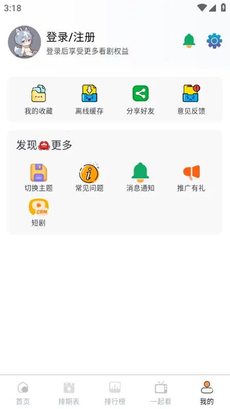 Ļ���Ǻ�2025�ٷ����°汾v1.0.6 �ٷ������ͼ0