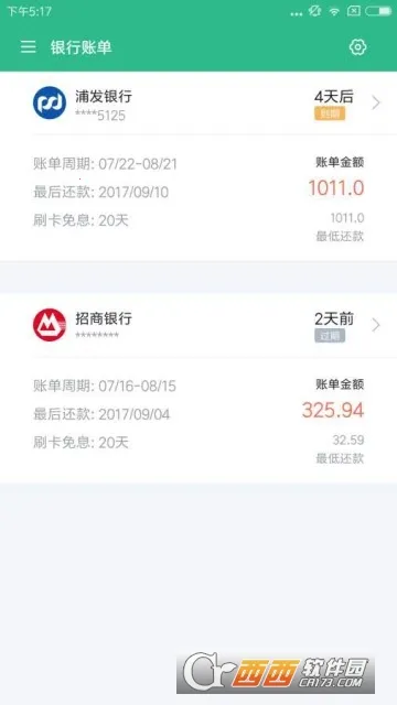 С�׵����ʼ������ֻ���v10.1.22 �ٷ������ͼ0