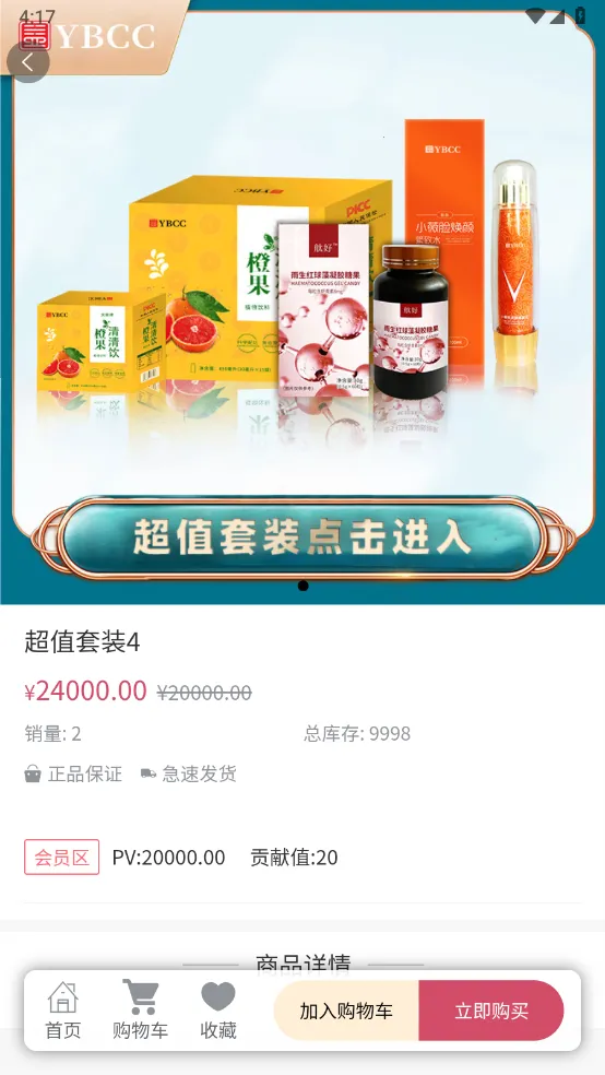 ��������2025�ٷ�����v1.0.045 ��׿���ͼ1