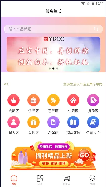 ��������2025�ٷ�����