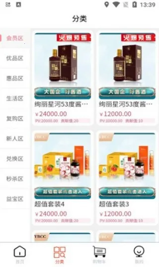 ��������2025�ٷ�����v1.0.045 ��׿���ͼ3