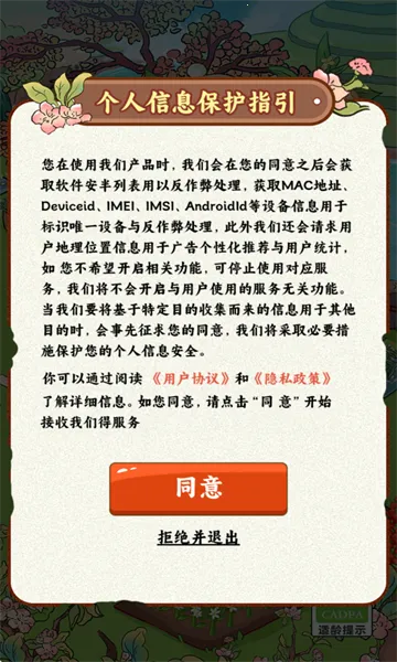 ������԰(����������Ϸ)v1.0.1 �ٷ������ͼ0