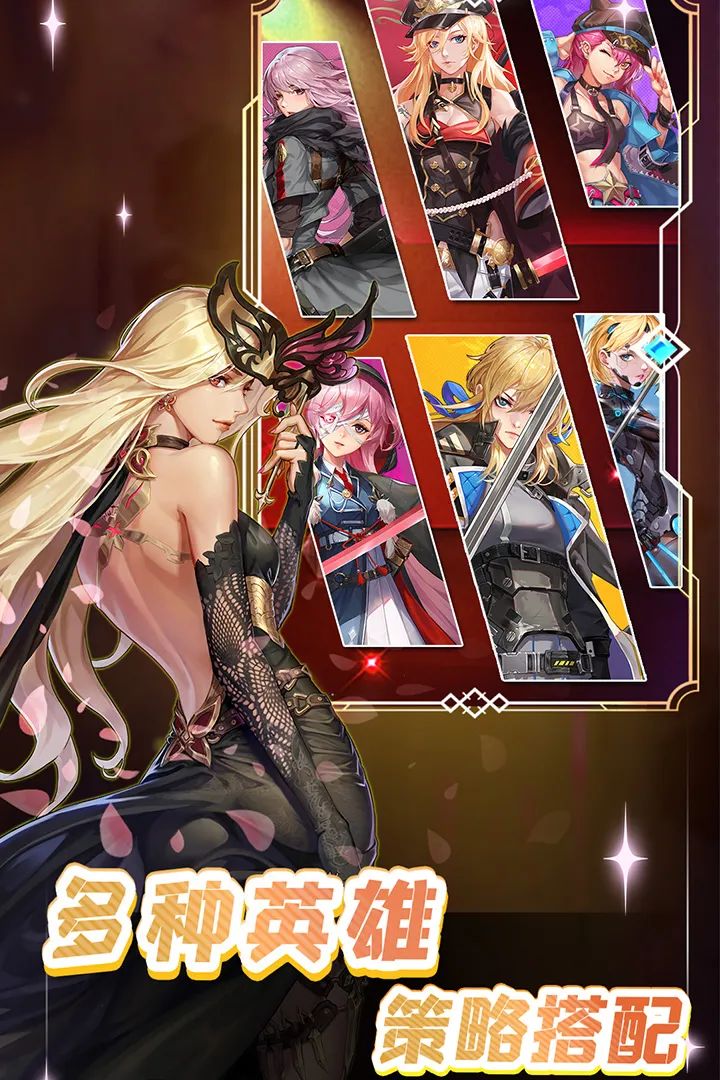 ����֮ս2025�ٷ�����v1.0 ��׿���ͼ2