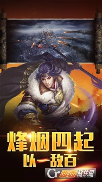 ����֮ս2025�ٷ�����v1.0 ��׿���ͼ1