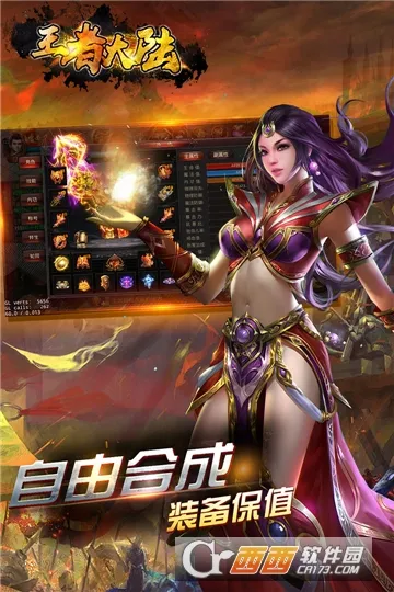 ����֮ս2025�ٷ�����v1.0 ��׿���ͼ0