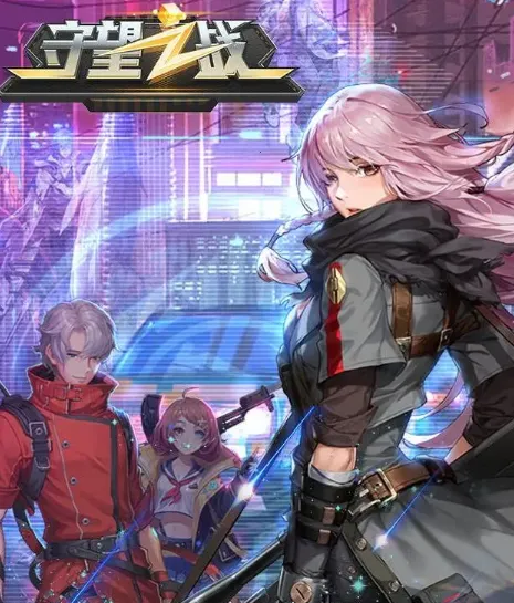 ����֮ս2025�ٷ�����