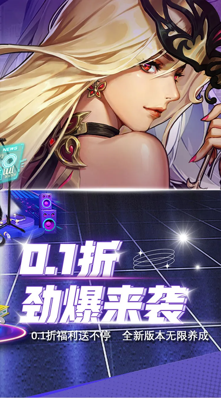 ����֮ս2025�ٷ�����v1.0 ��׿���ͼ3