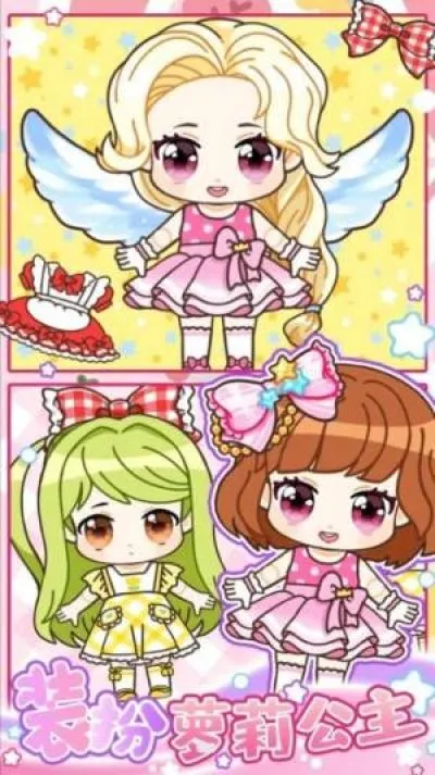 �Ķ�������Ů(����װ��Ϸ)v1.2 ��׿���ͼ0