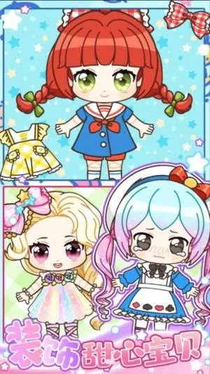 �Ķ�������Ů(����װ��Ϸ)v1.2 ��׿���ͼ1