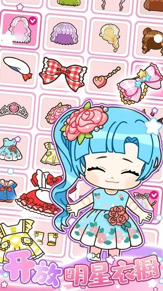 �Ķ�������Ů(����װ��Ϸ)v1.2 ��׿���ͼ3