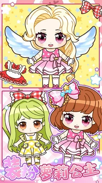 �Ķ�������Ů(����װ��Ϸ)v1.2 ��׿���ͼ2