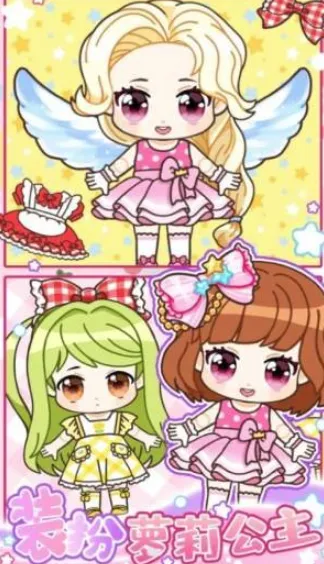 �Ķ�������Ů(����װ��Ϸ)