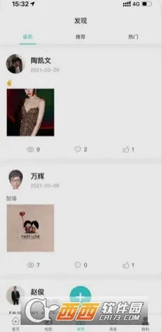 �����ǻ�����(���������������)v1.3.9 ��׿���ͼ1