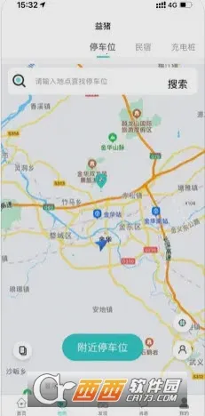 �����ǻ�����(���������������)v1.3.9 ��׿���ͼ2