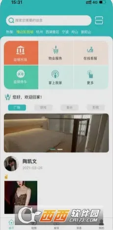 �����ǻ�����(���������������)v1.3.9 ��׿���ͼ0