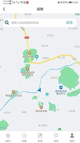 �����ǻ�����(���������������)v1.3.9 ��׿���ͼ3